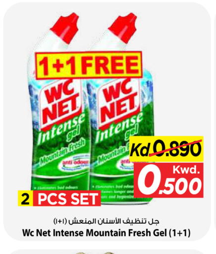 available at مارك & سايف in الكويت - محافظة الأحمدي