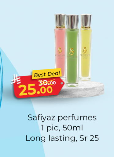 available at Al Madina Hypermarket in KSA, Saudi Arabia, Saudi - Riyadh