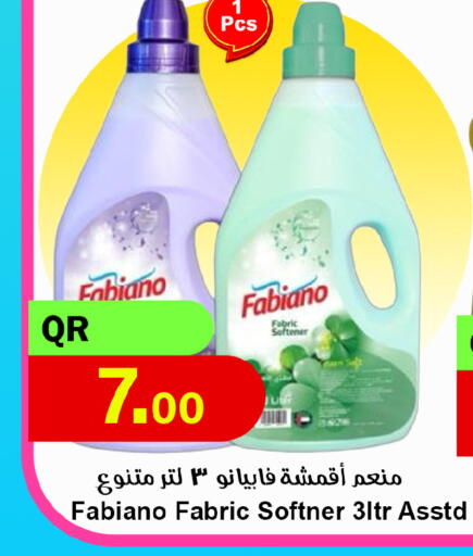 available at احلى مارت in قطر - الدوحة