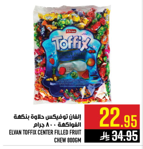available at Abraj Hypermarket in KSA, Saudi Arabia, Saudi - Mecca