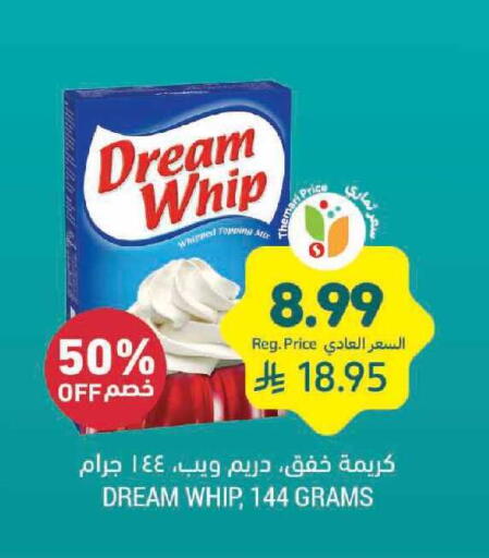 available at Tamimi Market in KSA, Saudi Arabia, Saudi - Jeddah