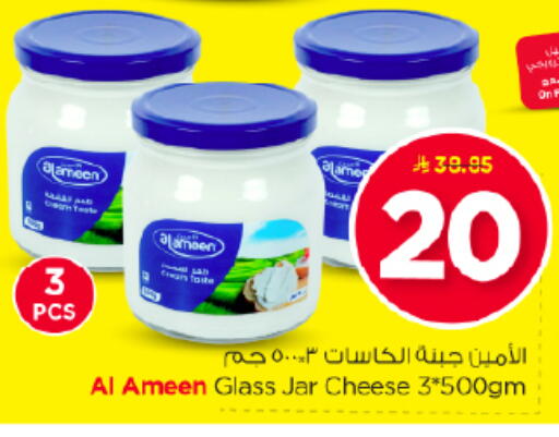 available at نستو in مملكة العربية السعودية, السعودية, سعودية - الرياض