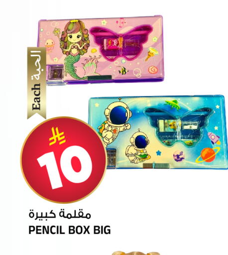 available at Al Madina Hypermarket in KSA, Saudi Arabia, Saudi - Riyadh