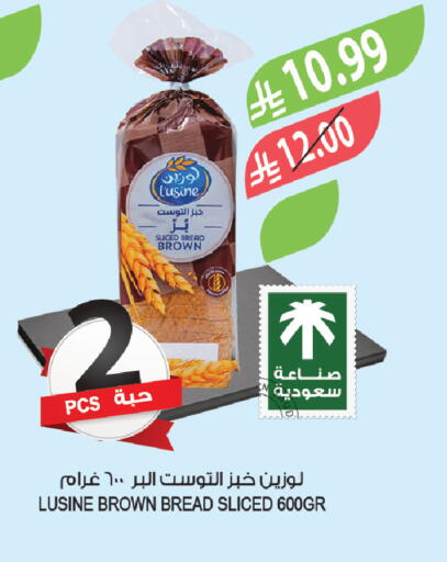 available at Farm  in KSA, Saudi Arabia, Saudi - Riyadh