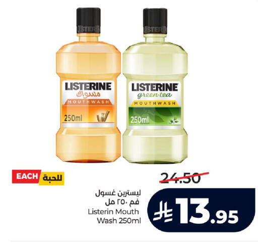 available at لولو هايبرماركت in مملكة العربية السعودية, السعودية, سعودية - الرياض