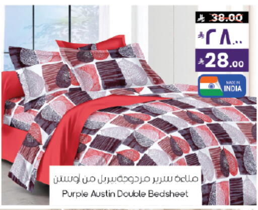 available at ستي فلاور in مملكة العربية السعودية, السعودية, سعودية - حائل‎