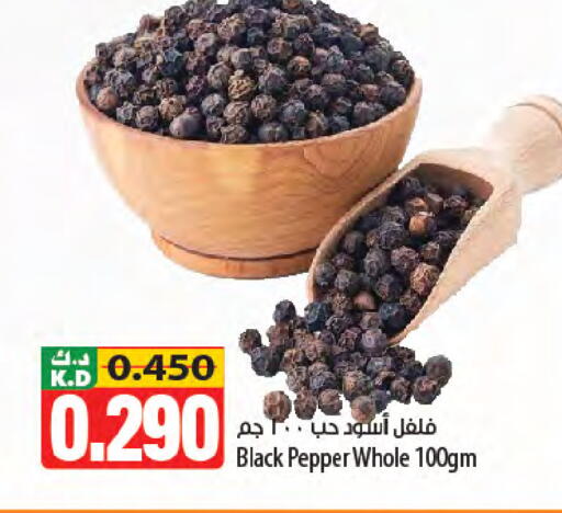 Mango Pepper available at Mango Hypermarket  in Kuwait - Kuwait City