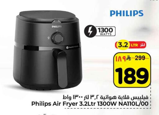 available at هايبر الوفاء in مملكة العربية السعودية, السعودية, سعودية - الرياض