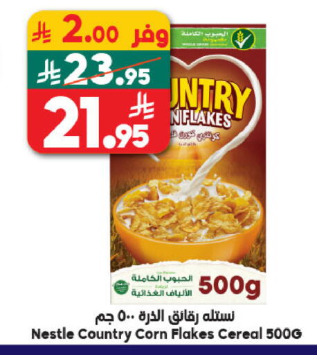 available at Dukan in KSA, Saudi Arabia, Saudi - Jeddah