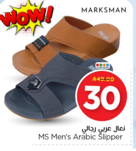 available at نستو in مملكة العربية السعودية, السعودية, سعودية - الخرج