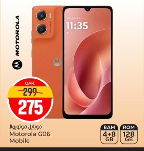 available at باريس هايبرماركت in قطر - الدوحة