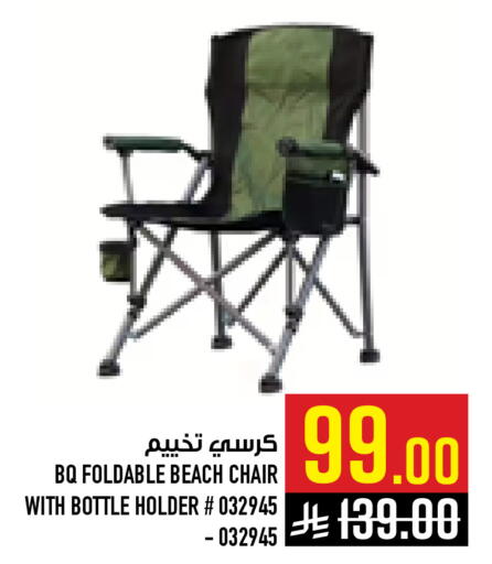 available at أبراج هايبر ماركت in مملكة العربية السعودية, السعودية, سعودية - مكة المكرمة