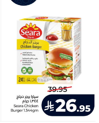 available at LULU Hypermarket in KSA, Saudi Arabia, Saudi - Al-Kharj