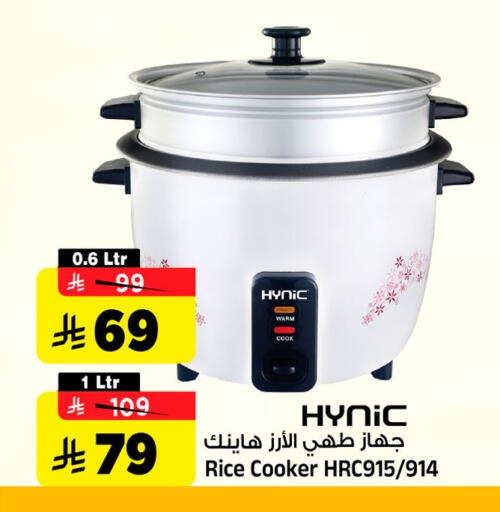 available at Al Madina Hypermarket in KSA, Saudi Arabia, Saudi - Riyadh