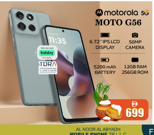 available at Safari Hypermarket  in UAE - Dubai