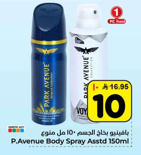 available at Hyper Al Wafa in KSA, Saudi Arabia, Saudi - Al-Kharj