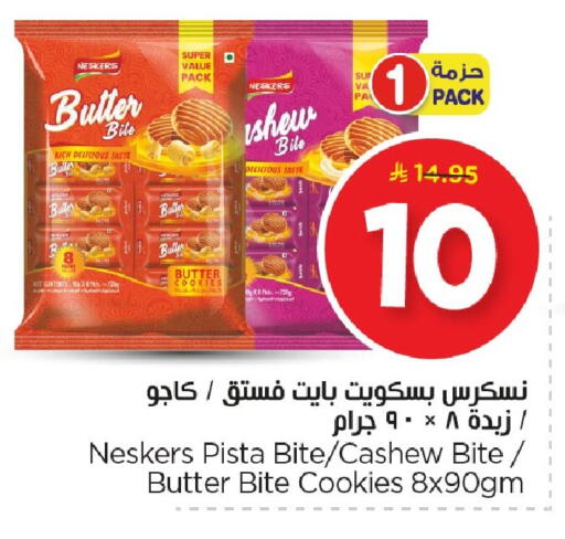 available at Nesto in KSA, Saudi Arabia, Saudi - Al Hasa