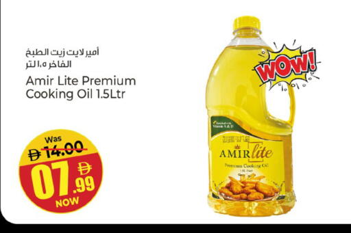 available at Kenz Hypermarket in UAE - Sharjah / Ajman