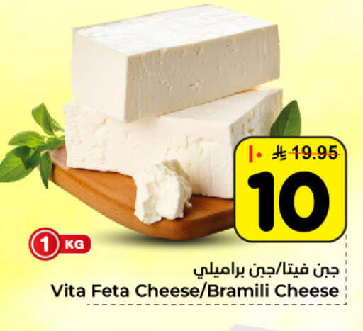 available at هايبر الوفاء in مملكة العربية السعودية, السعودية, سعودية - المنطقة الشرقية