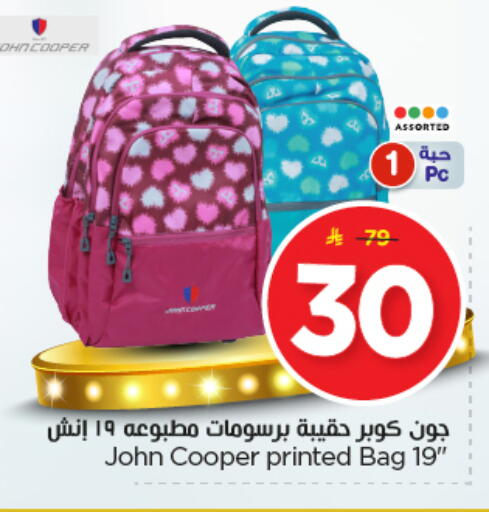 available at Nesto in KSA, Saudi Arabia, Saudi - Al-Kharj