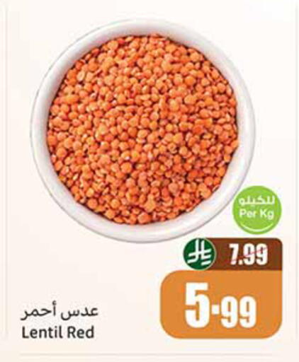 available at أسواق عبد الله العثيم in مملكة العربية السعودية, السعودية, سعودية - أبها