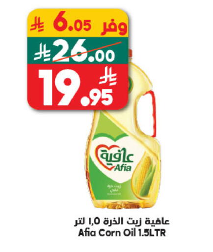 available at Dukan in KSA, Saudi Arabia, Saudi - Mecca