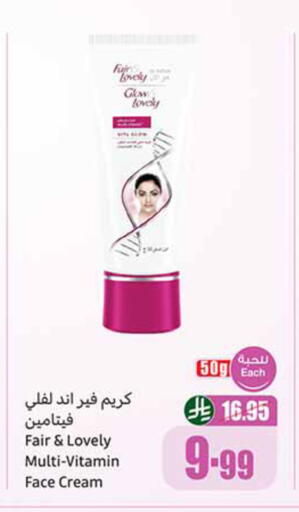 available at Othaim Markets in KSA, Saudi Arabia, Saudi - Tabuk