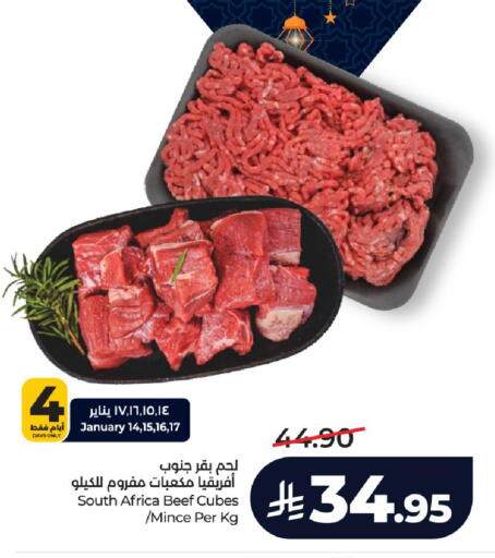 available at لولو هايبرماركت in مملكة العربية السعودية, السعودية, سعودية - الرياض