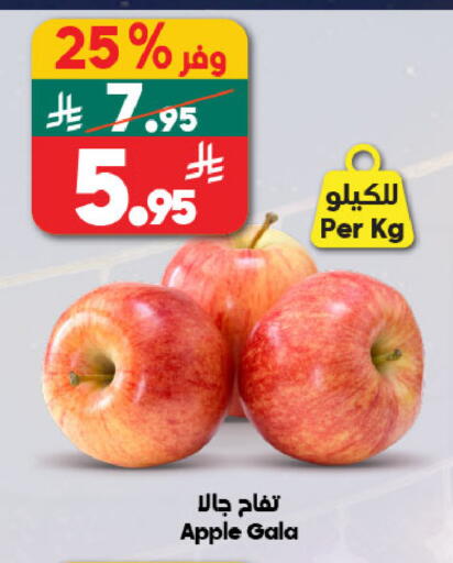 Apple available at Dukan in KSA, Saudi Arabia, Saudi - Yanbu