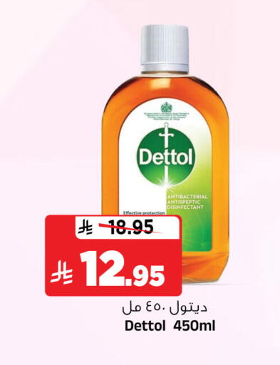 available at Al Madina Hypermarket in KSA, Saudi Arabia, Saudi - Riyadh