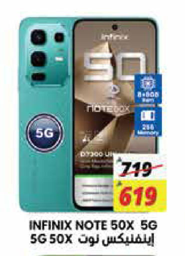 available at ستي فلاور in مملكة العربية السعودية, السعودية, سعودية - الجبيل‎