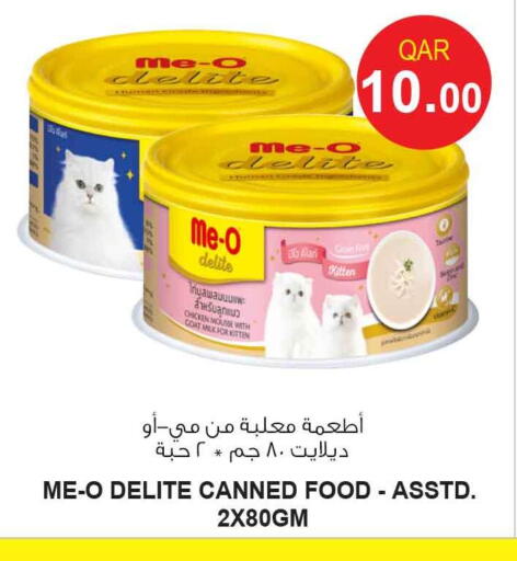 available at Safari Hypermarket in Qatar - Al Rayyan