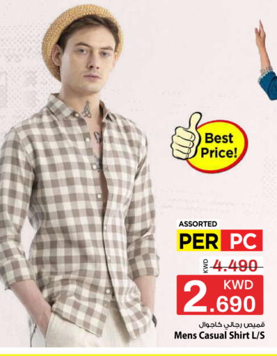 available at Mark & Save in Kuwait - Kuwait City