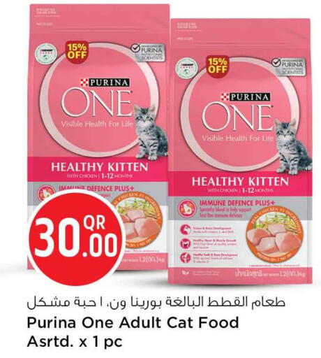 available at Safari Hypermarket in Qatar - Doha