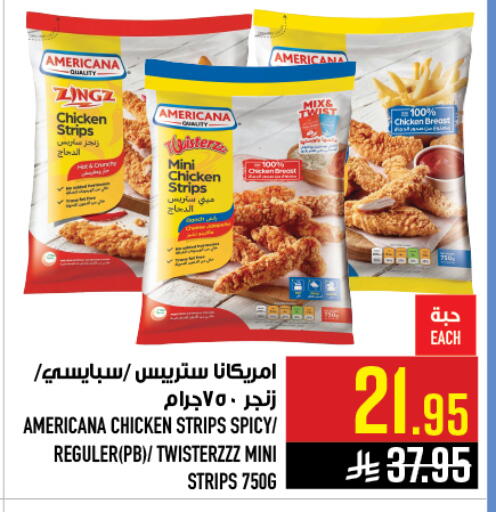 available at Abraj Hypermarket in KSA, Saudi Arabia, Saudi - Mecca