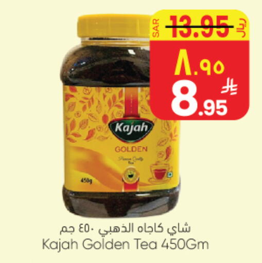 available at ستي فلاور in مملكة العربية السعودية, السعودية, سعودية - نجران