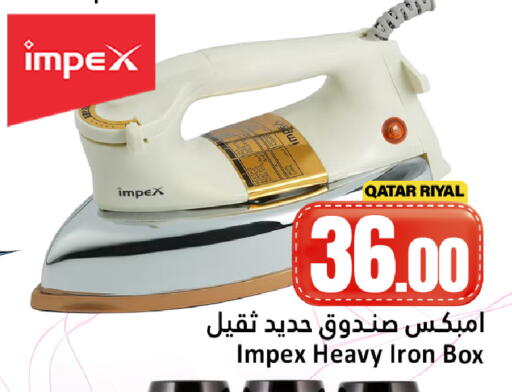 available at دانة هايبرماركت in قطر - الشحانية