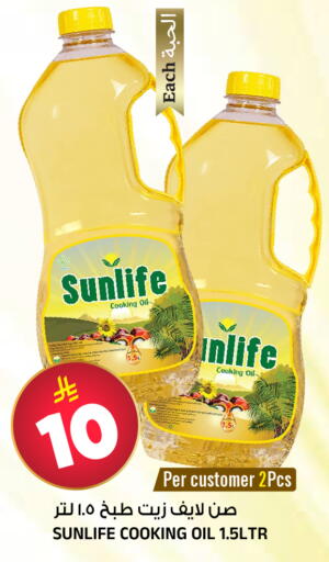 available at المدينة هايبرماركت in مملكة العربية السعودية, السعودية, سعودية - الرياض