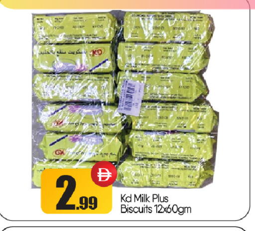 available at بيج مارت in الإمارات العربية المتحدة , الامارات - أبو ظبي