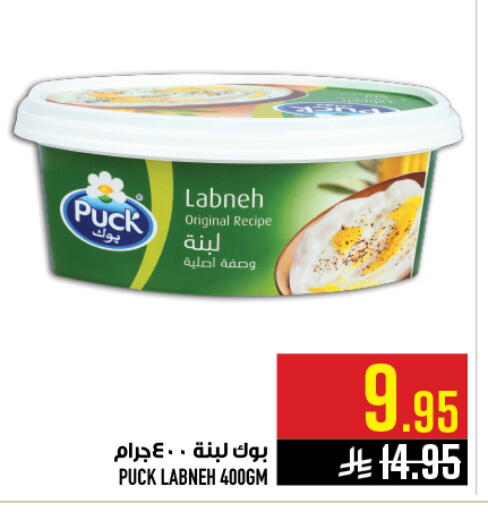 available at Abraj Hypermarket in KSA, Saudi Arabia, Saudi - Mecca