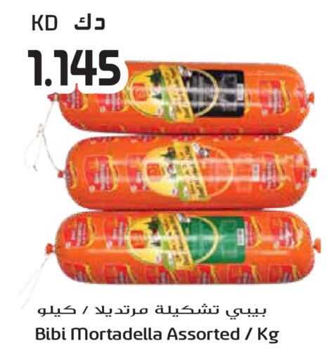 available at جراند هايبر in الكويت - مدينة الكويت