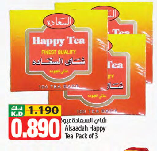 Mango available at Mango Hypermarket  in Kuwait - Ahmadi Governorate