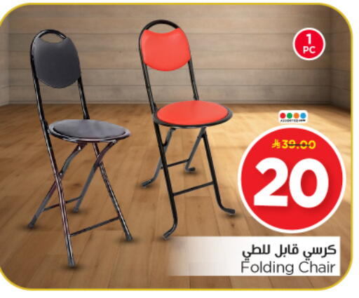 available at Nesto in KSA, Saudi Arabia, Saudi - Buraidah