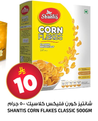 available at Al Madina Hypermarket in KSA, Saudi Arabia, Saudi - Riyadh