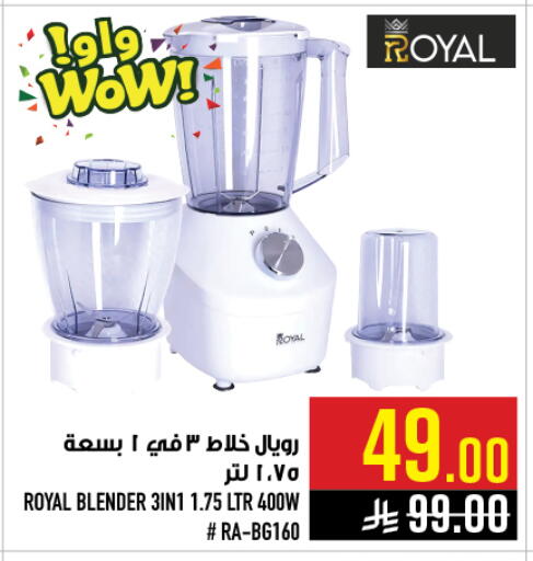 available at Abraj Hypermarket in KSA, Saudi Arabia, Saudi - Mecca