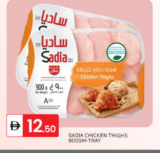 available at TALAL MARKET in UAE - Dubai
