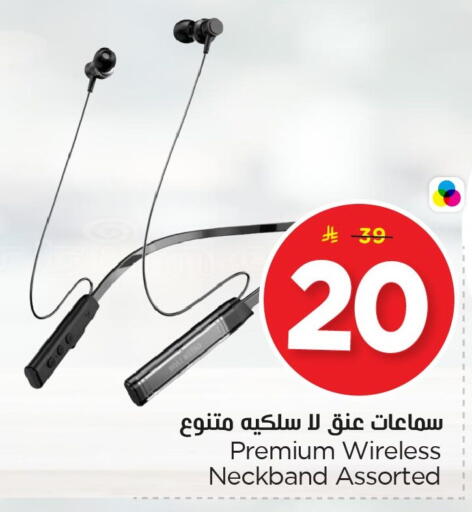 available at Nesto in KSA, Saudi Arabia, Saudi - Al Khobar