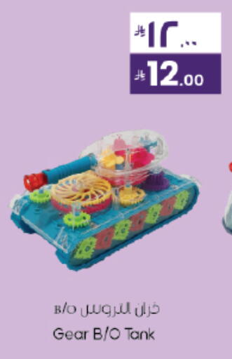 available at City Flower in KSA, Saudi Arabia, Saudi - Najran