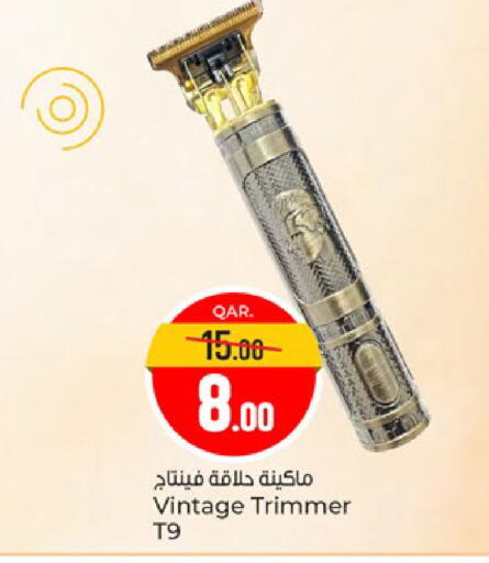 available at Paris Hypermarket in Qatar - Doha