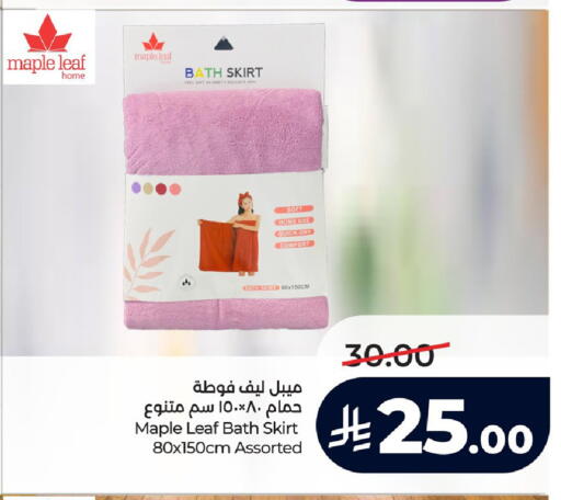 available at لولو هايبرماركت in مملكة العربية السعودية, السعودية, سعودية - الجبيل‎